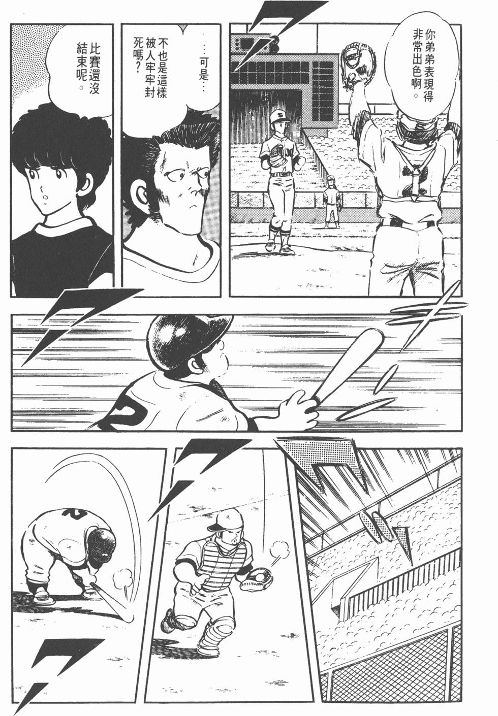 第117页