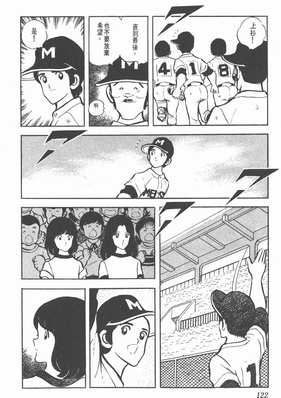 第118页