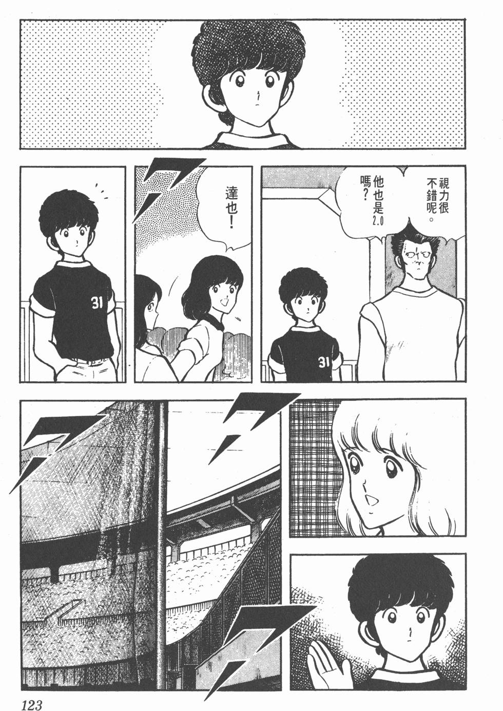第119页