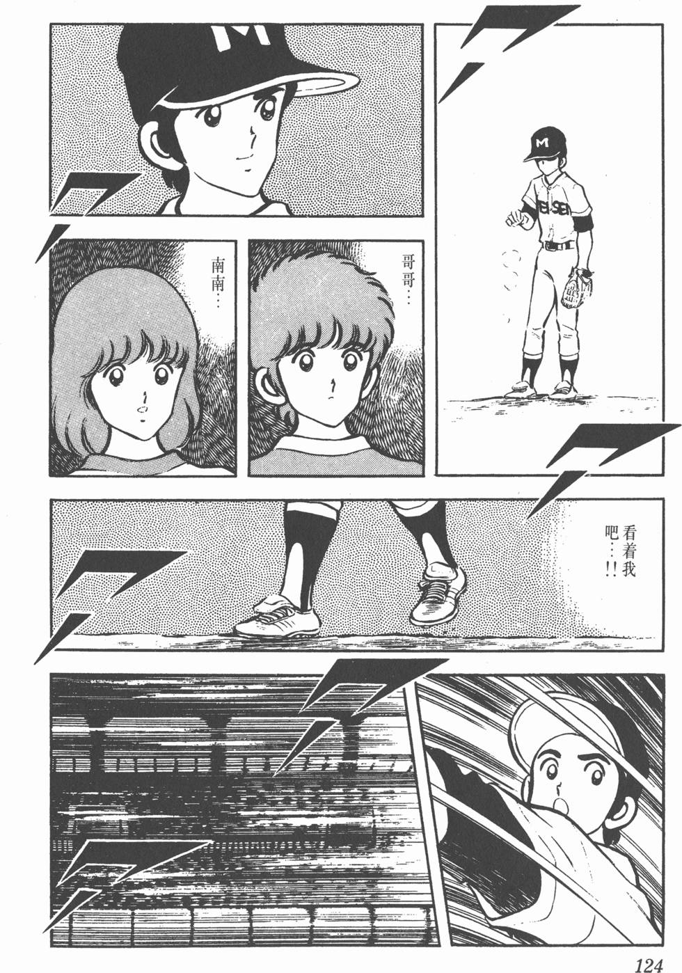 第120页