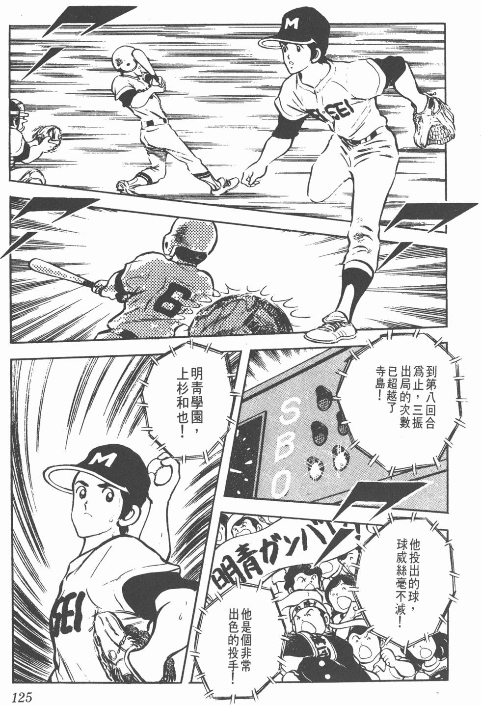 第121页