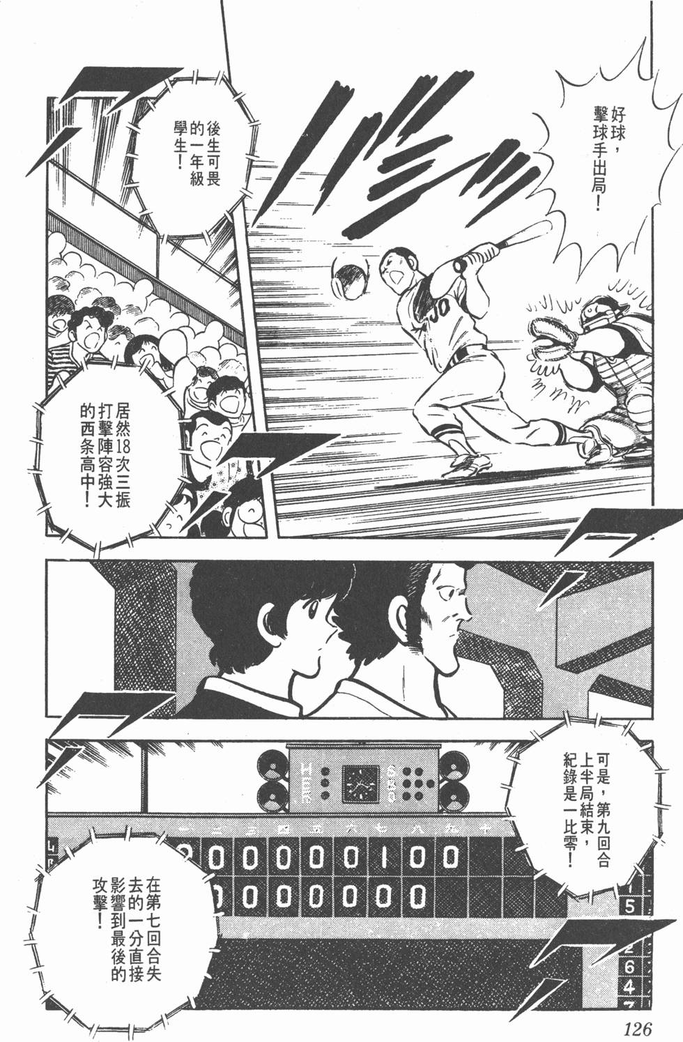 第122页