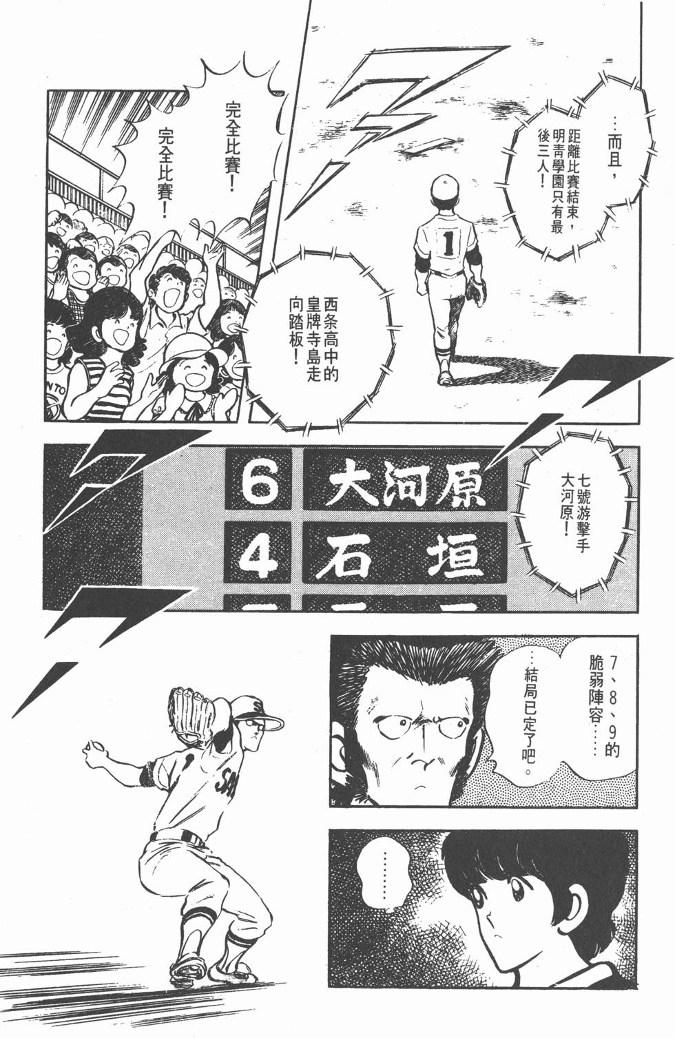 第123页
