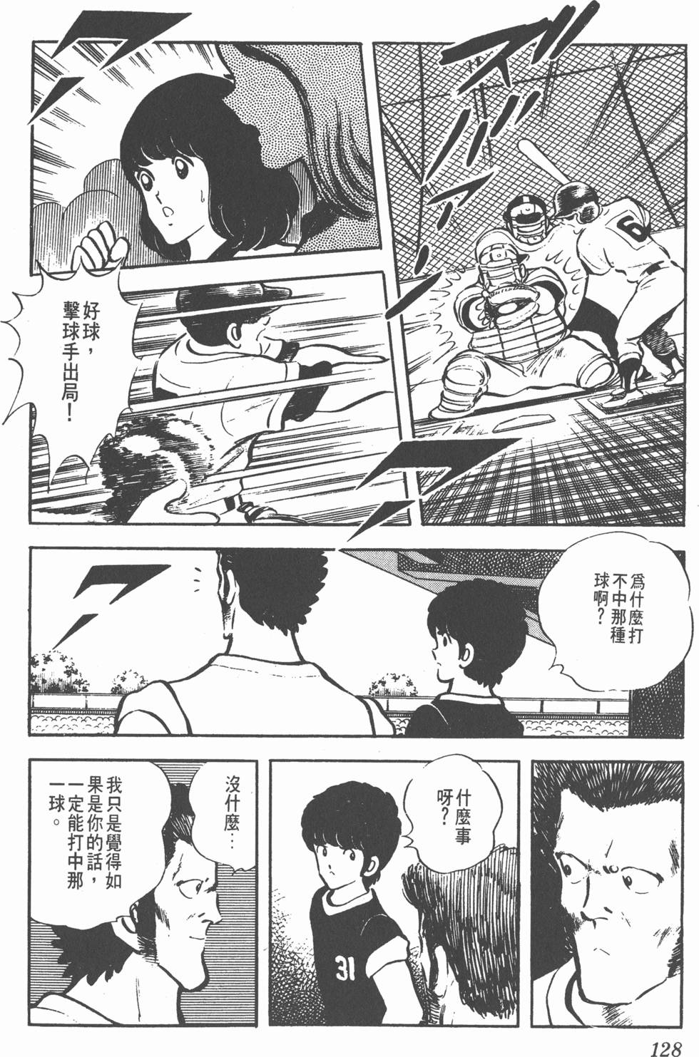 第124页
