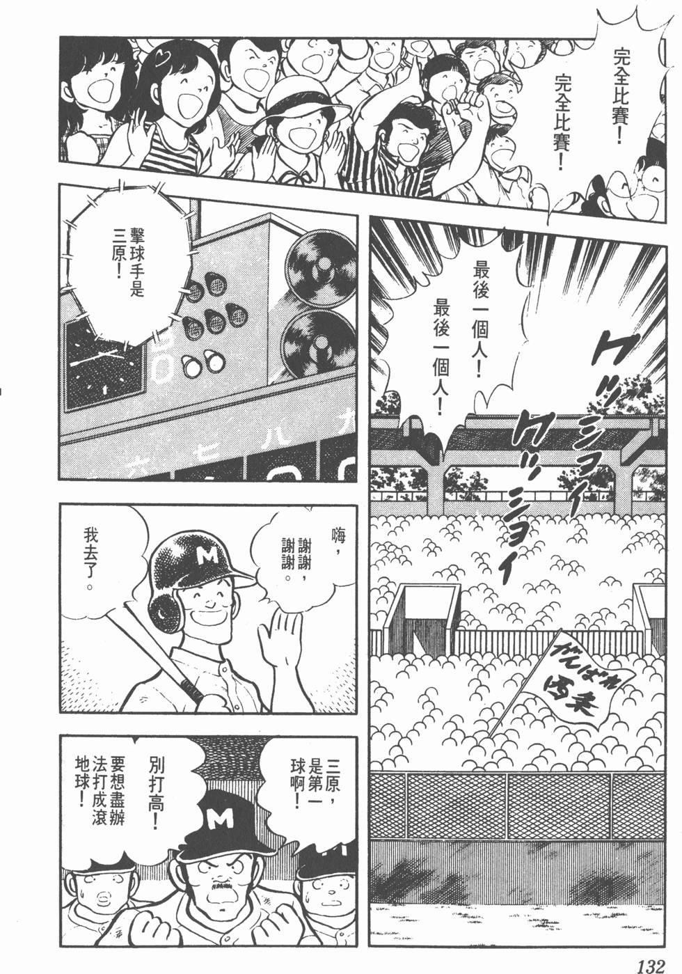第128页