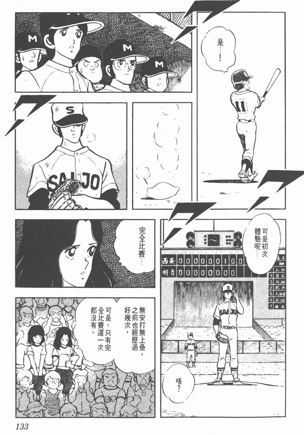 第129页