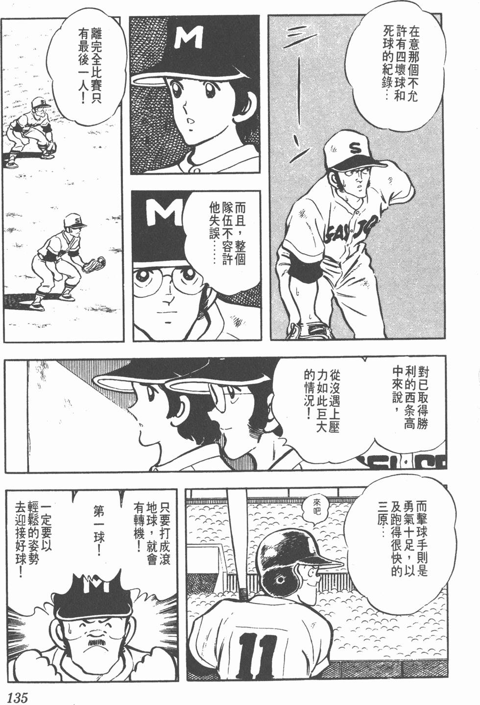 第131页