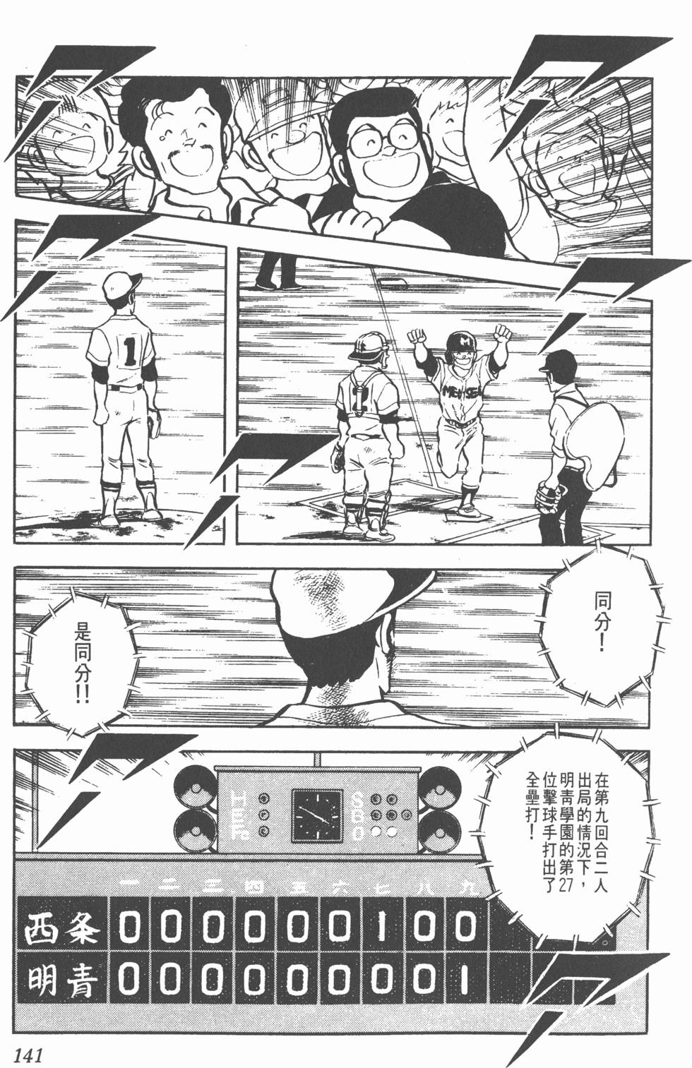 第137页