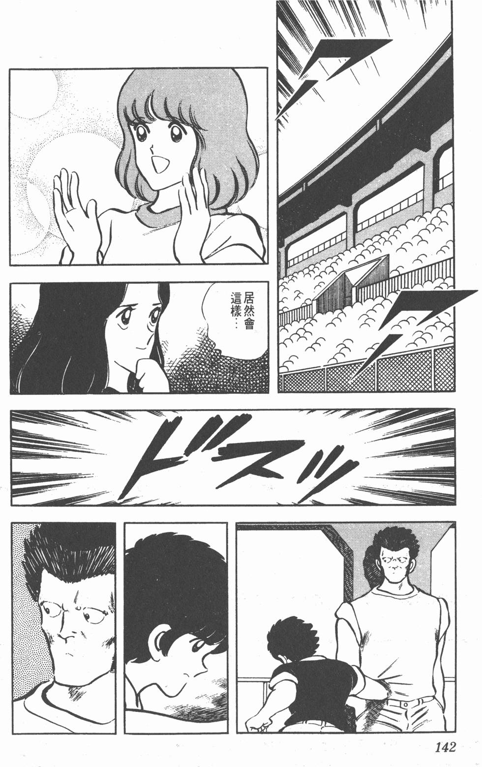 第138页