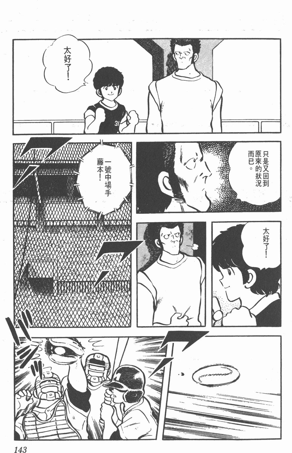 第139页