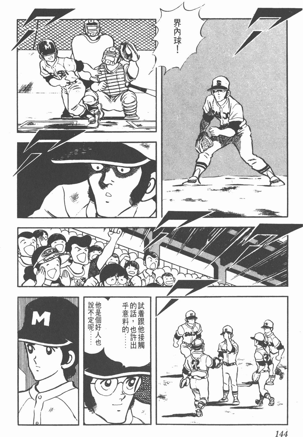 第140页