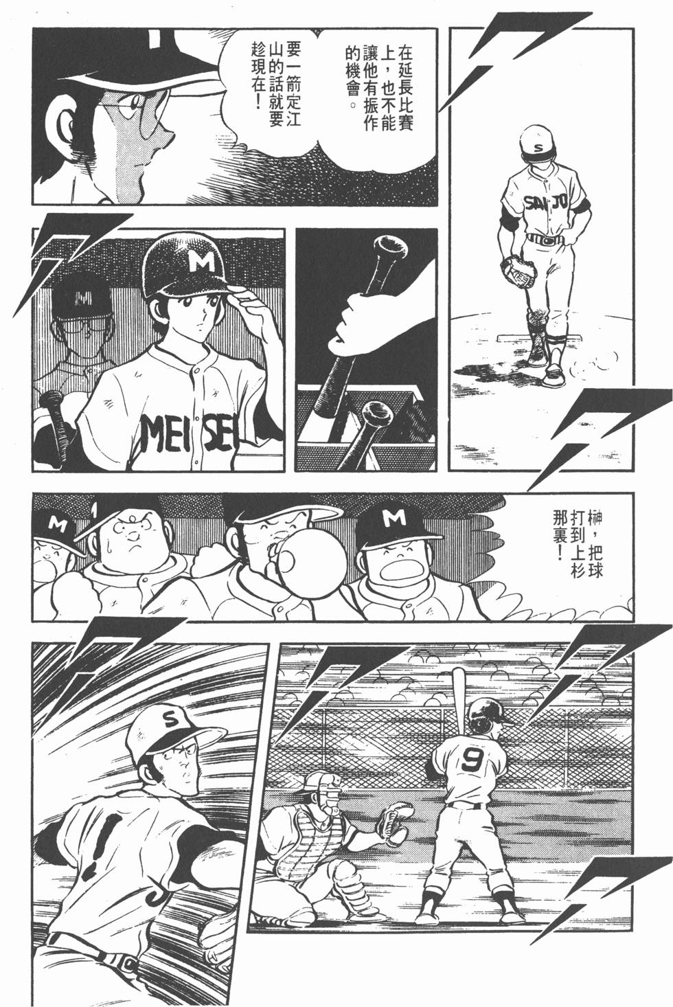 第141页
