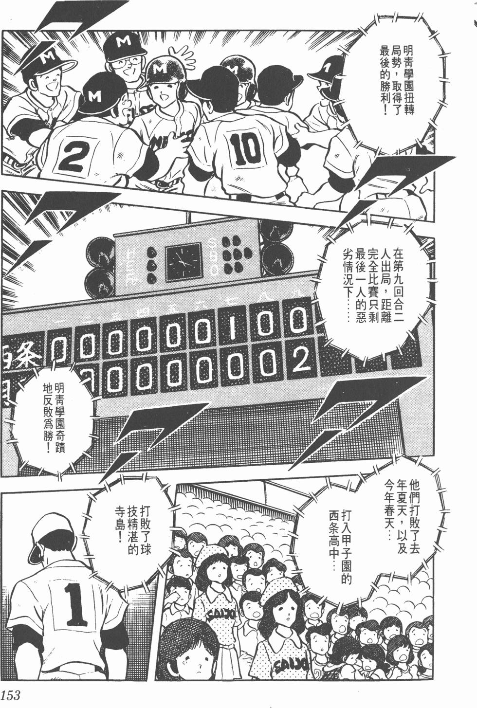 第149页