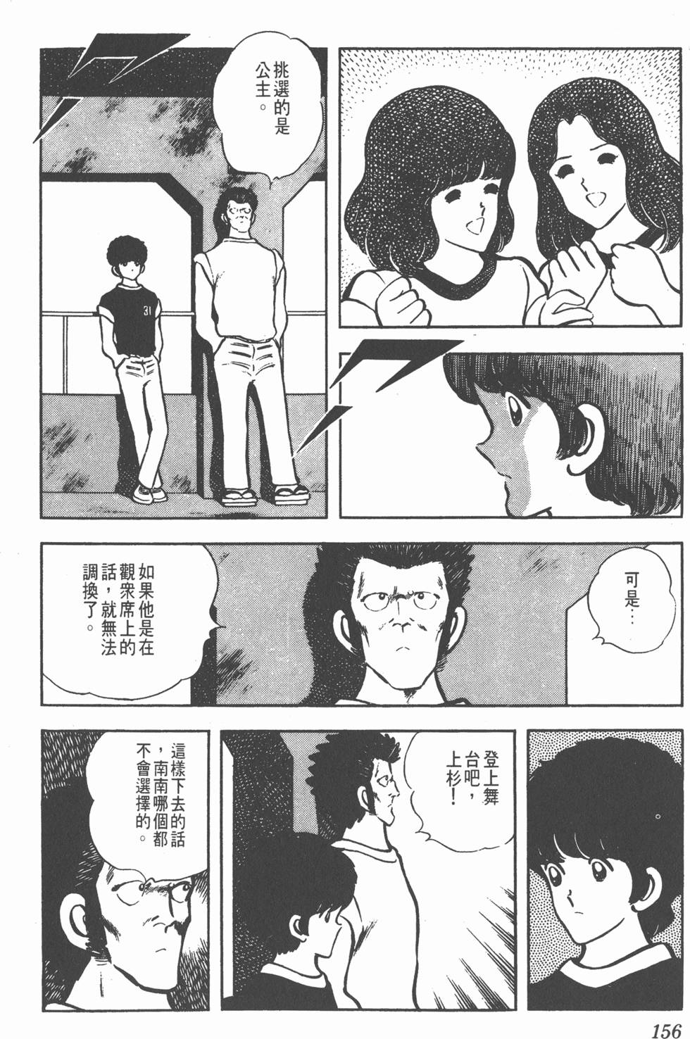 第152页