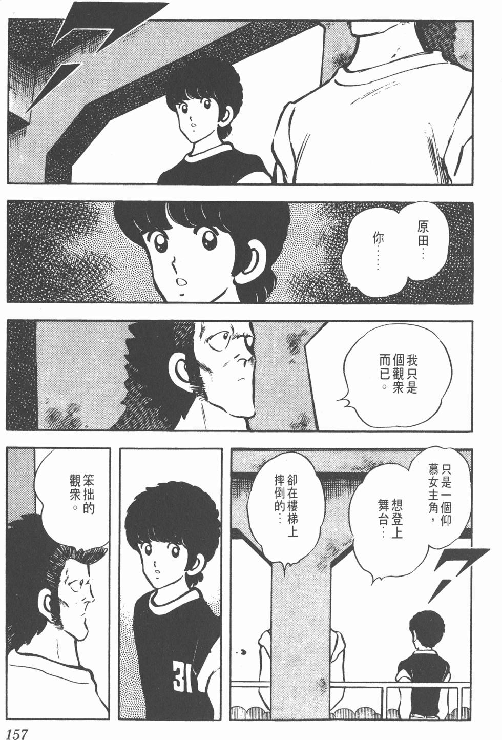 第153页