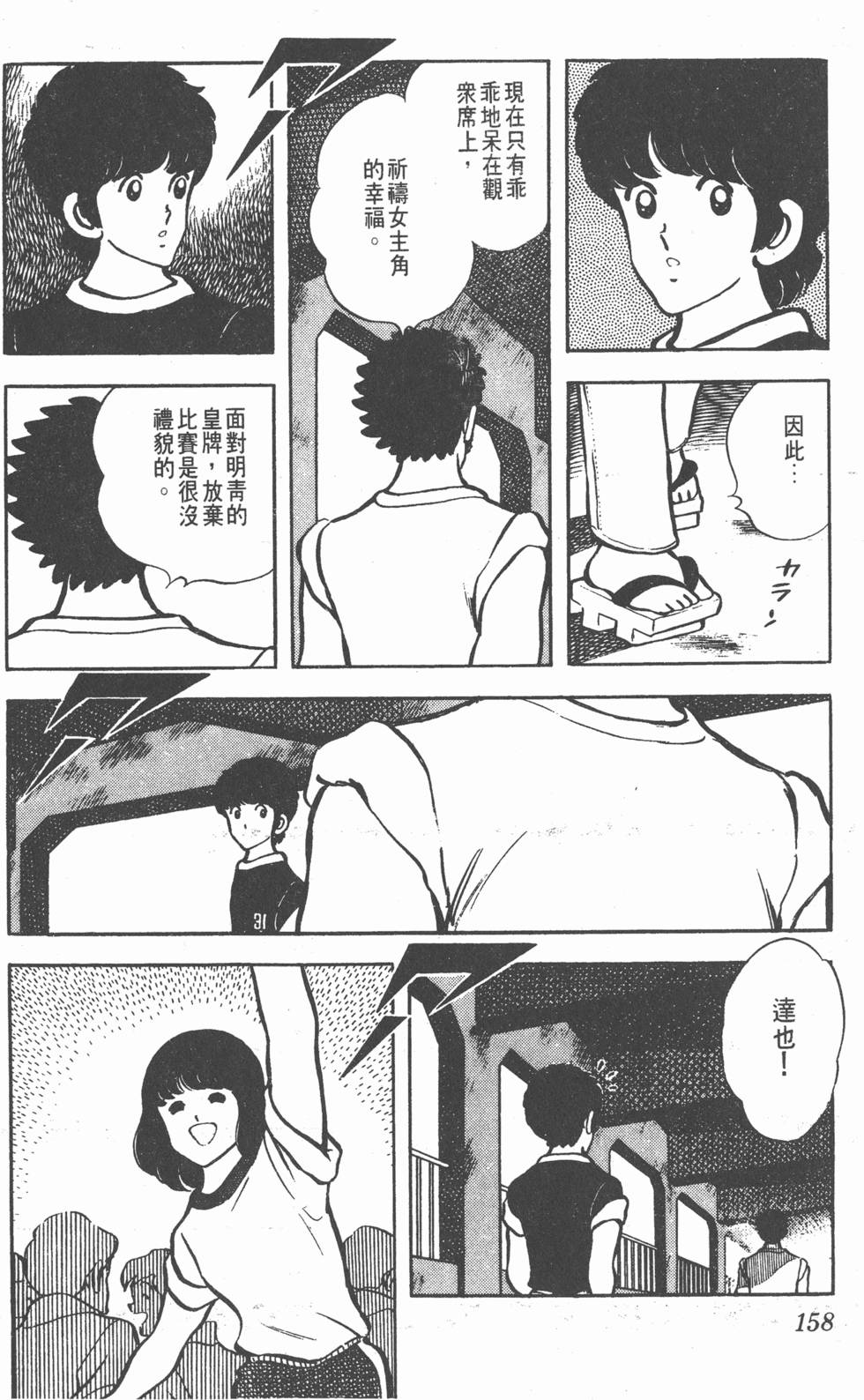 第154页