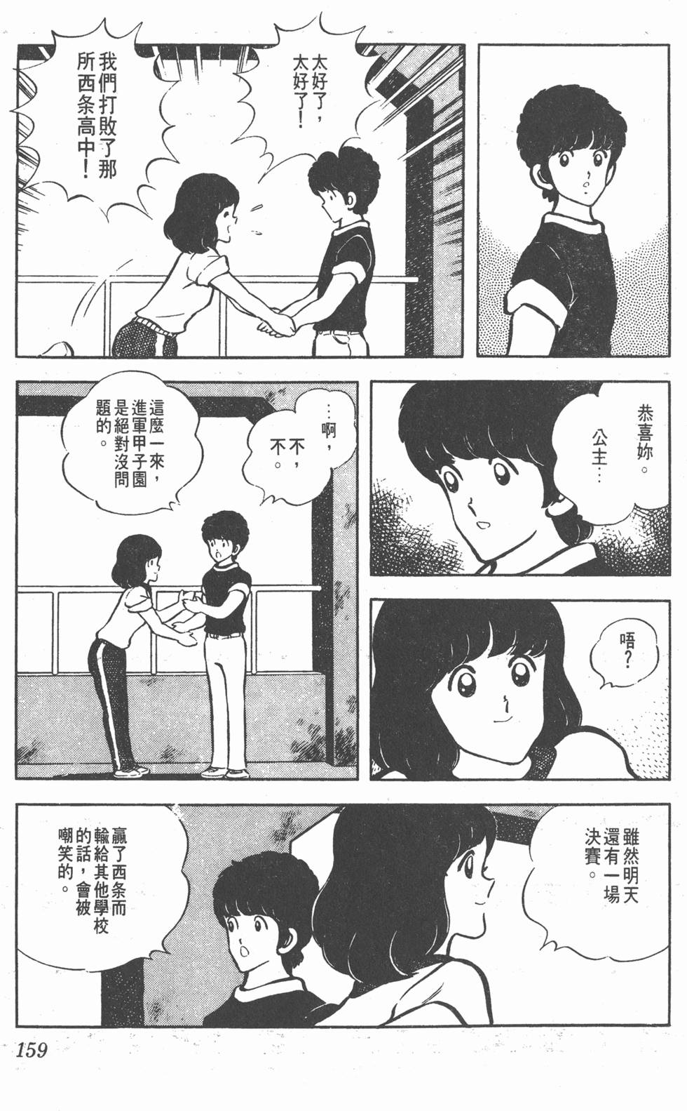 第155页