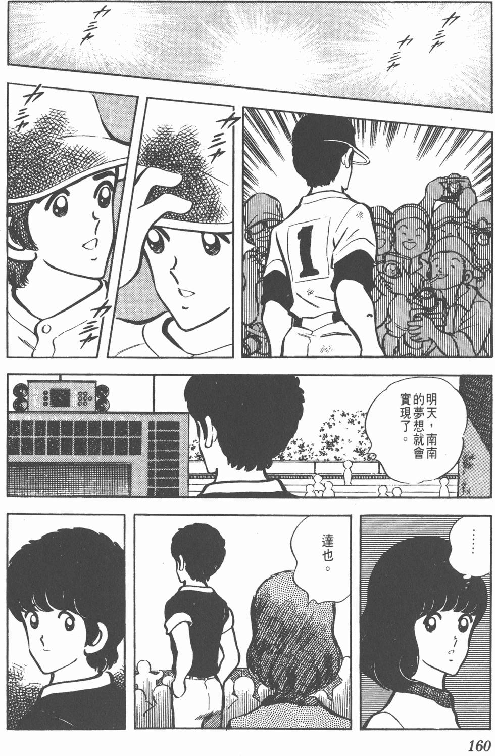 第156页