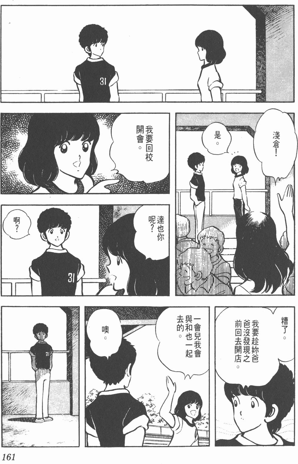 第157页