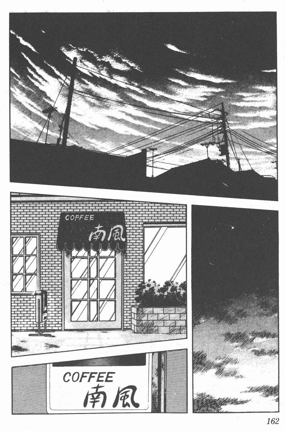 第158页