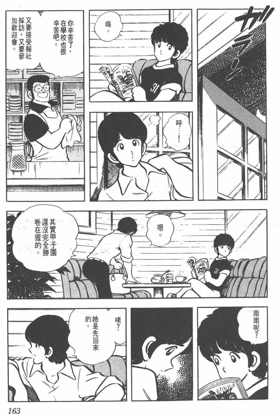 第159页