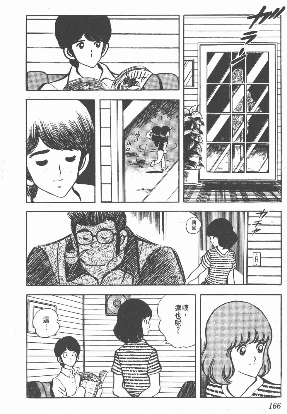 第162页