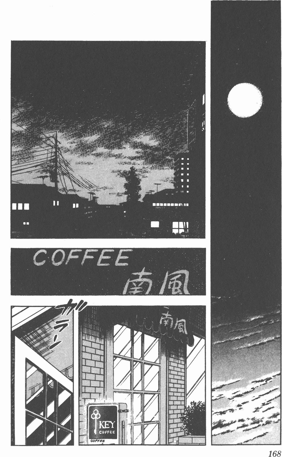 第164页