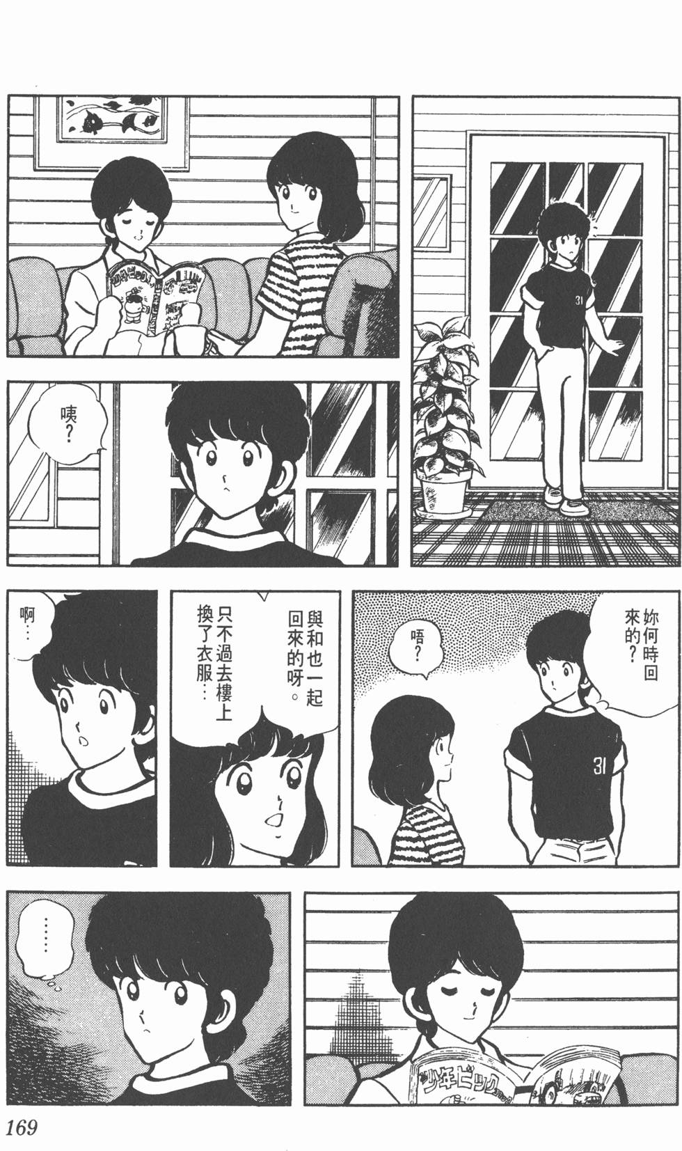 第165页