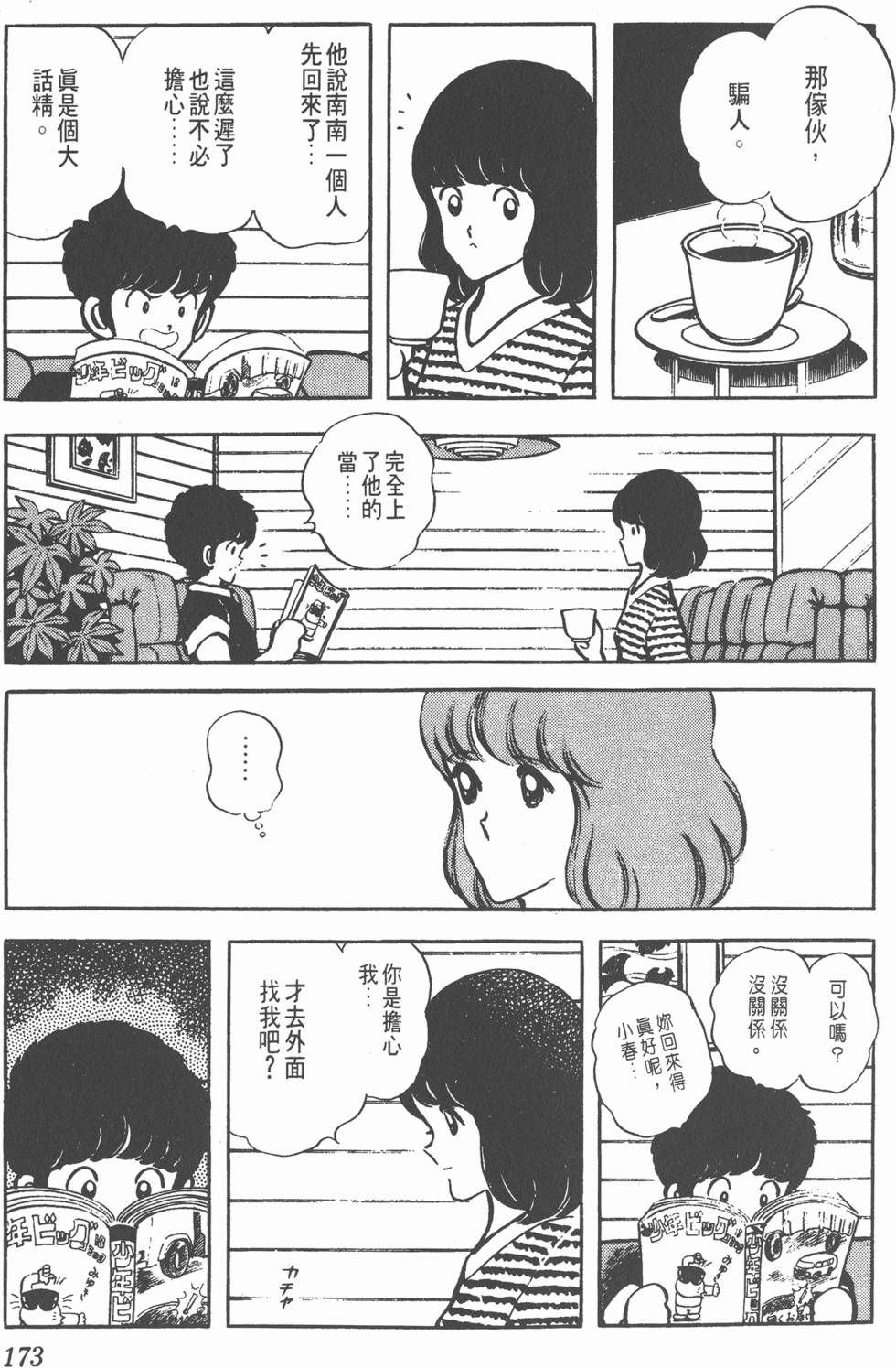第169页