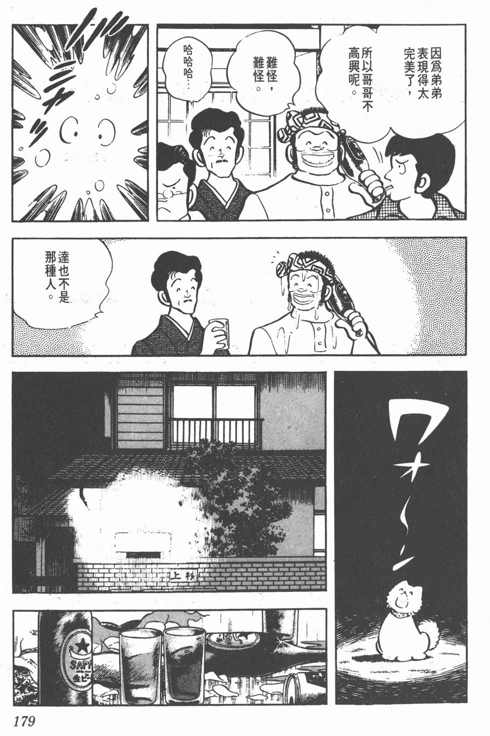 第175页