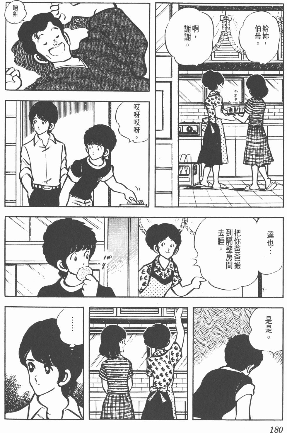 第176页