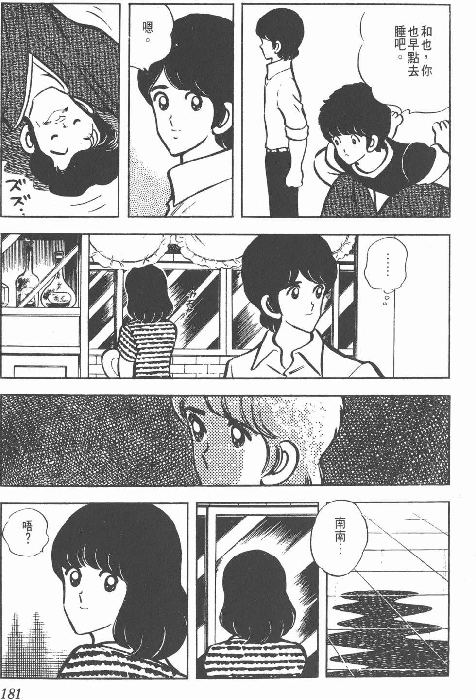 第177页