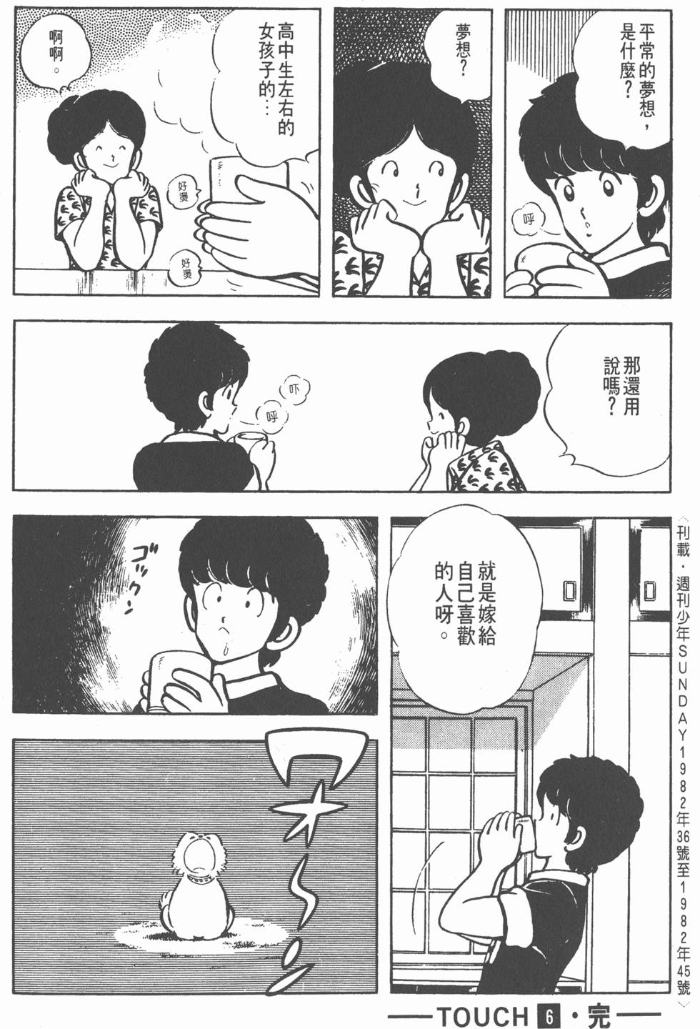 第180页