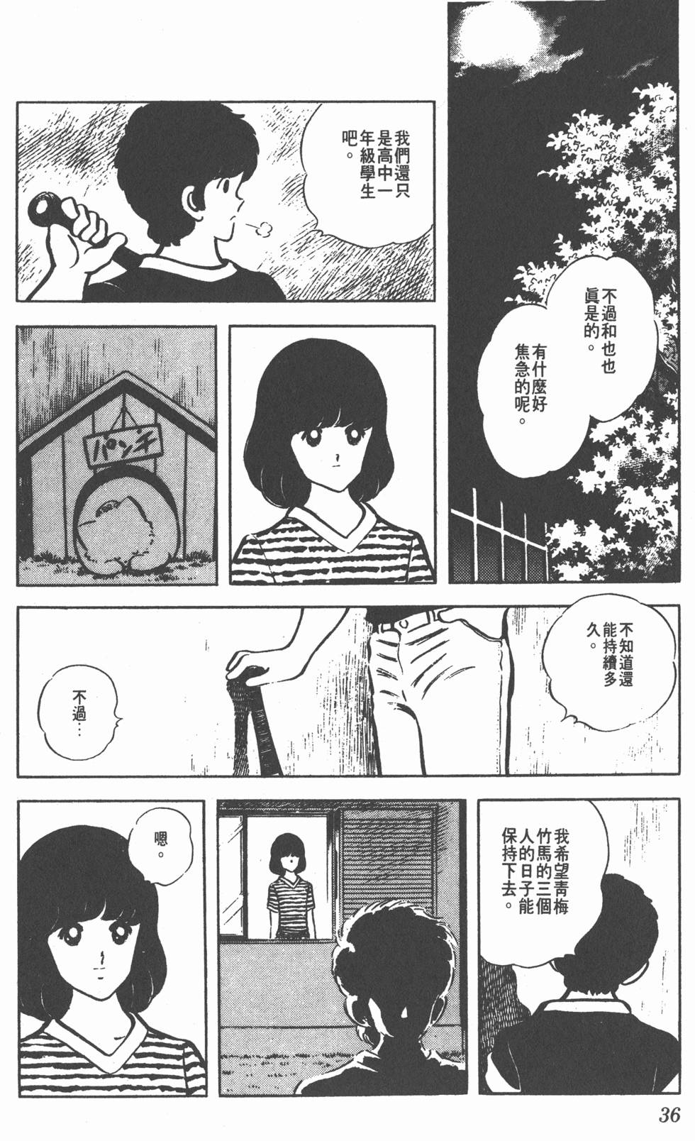 第32页