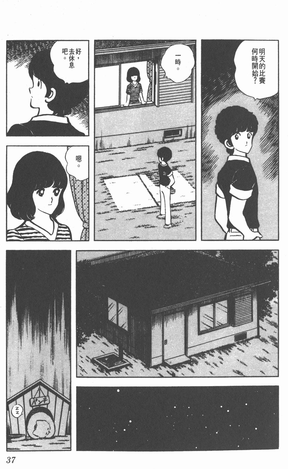 第33页