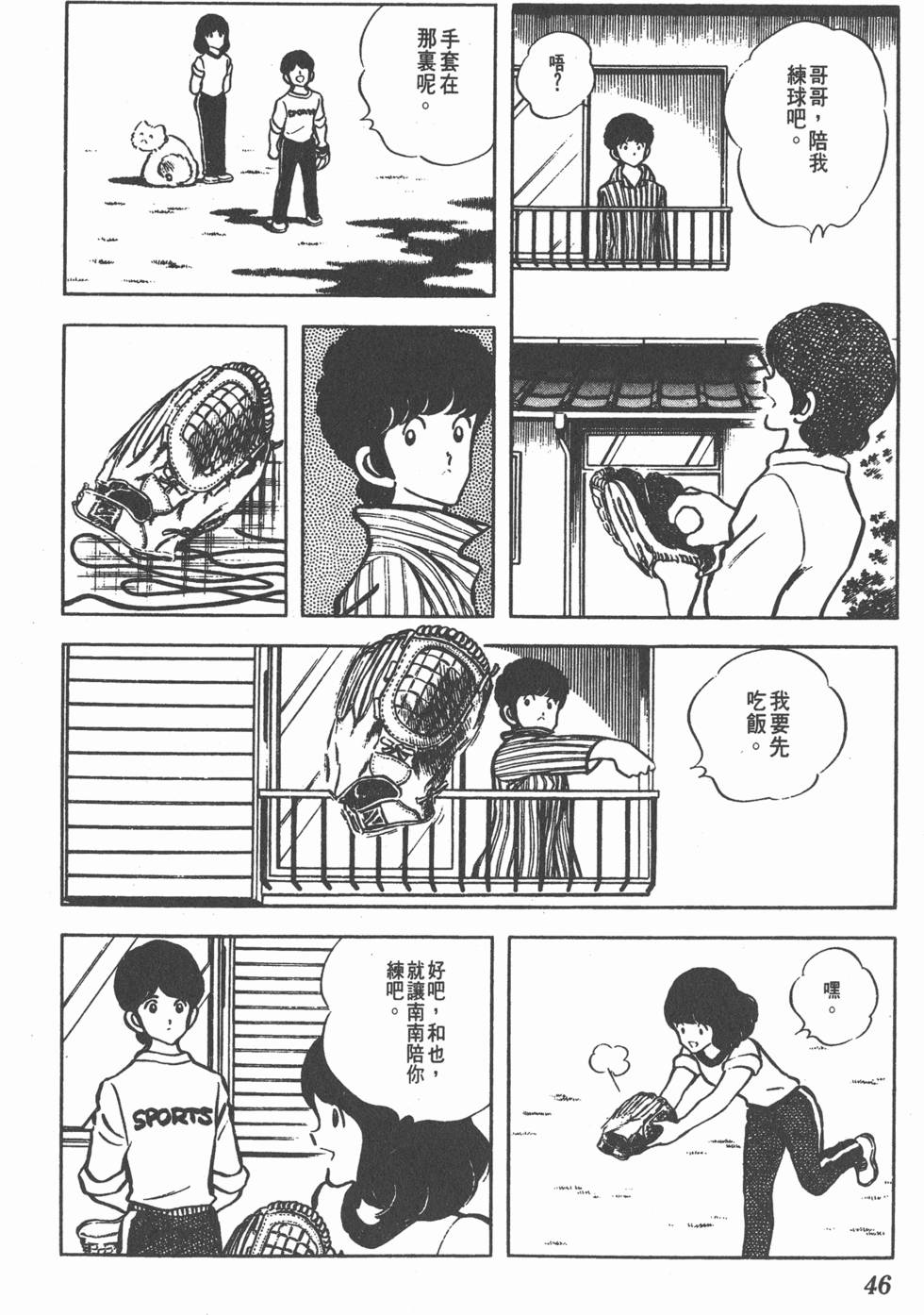 第42页