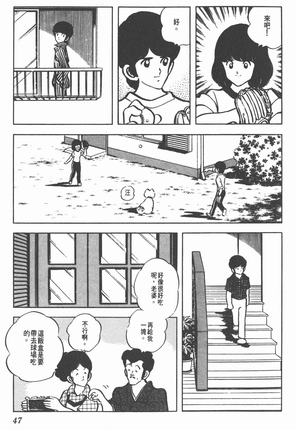 第43页