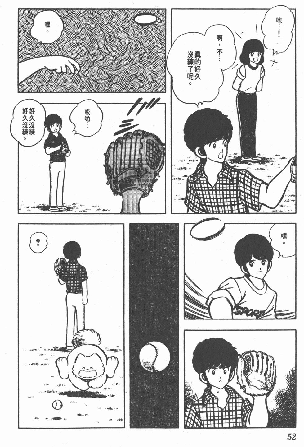 第48页