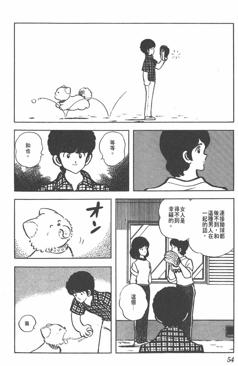 第50页