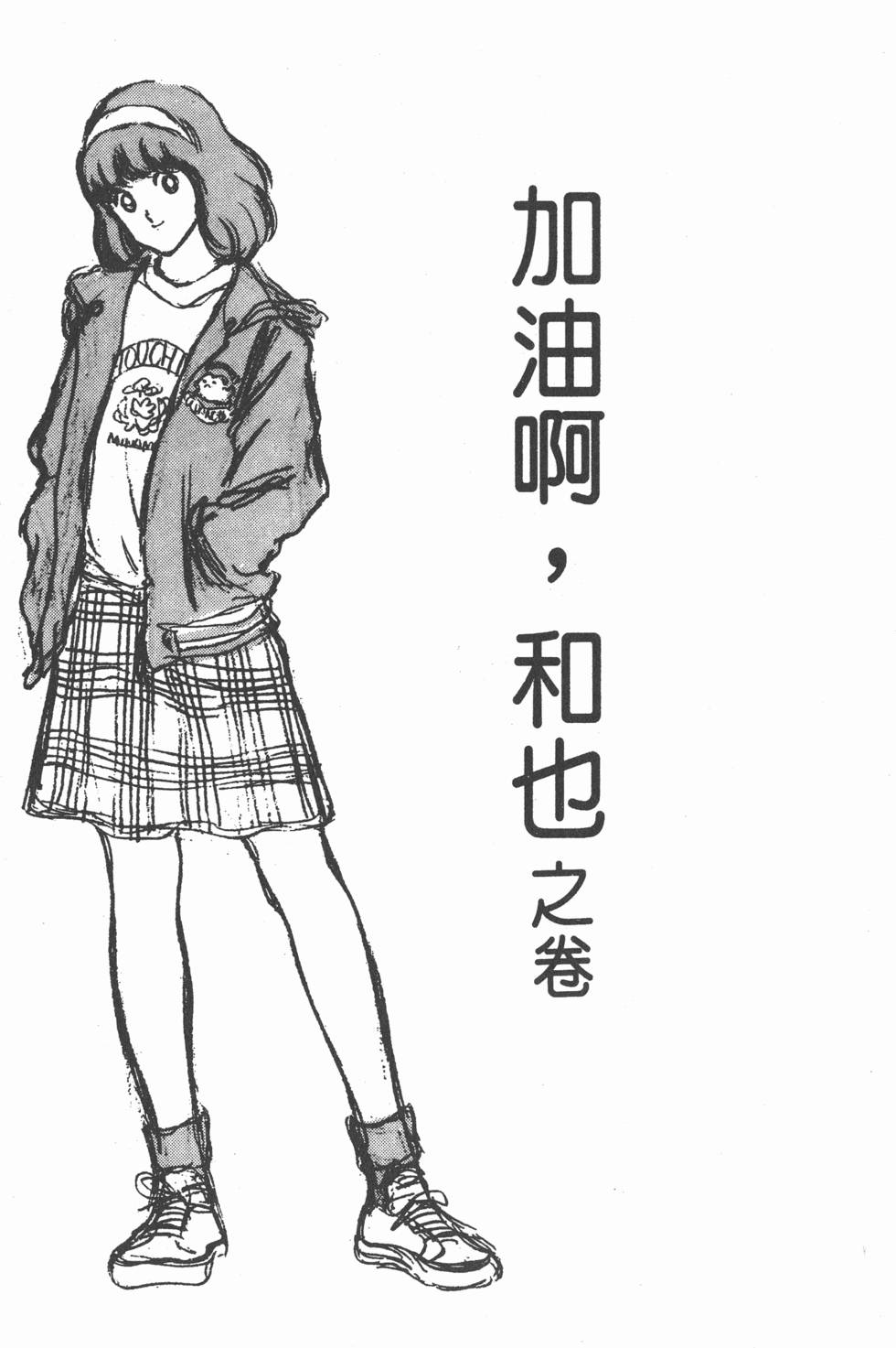 第55页