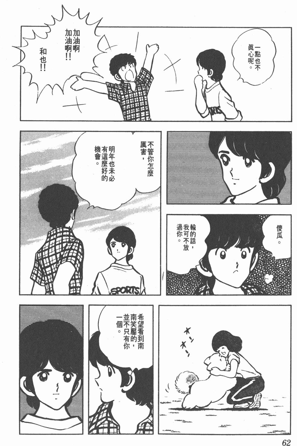 第58页