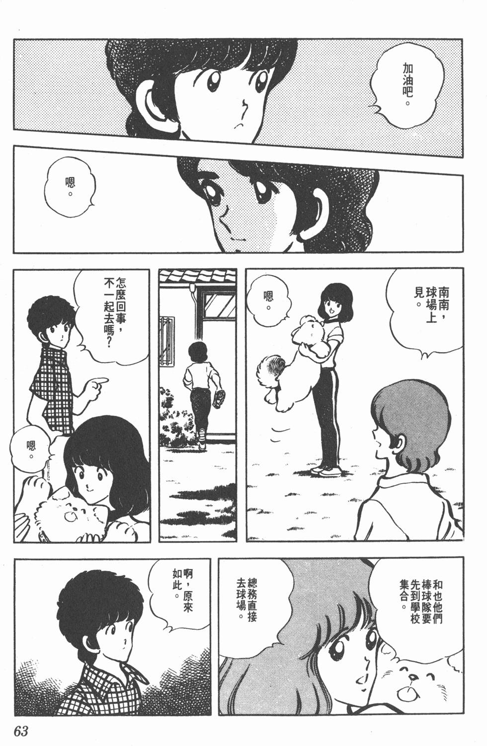 第59页