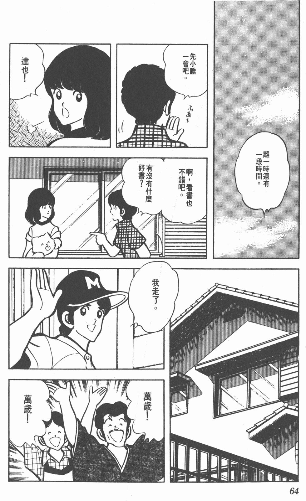 第60页