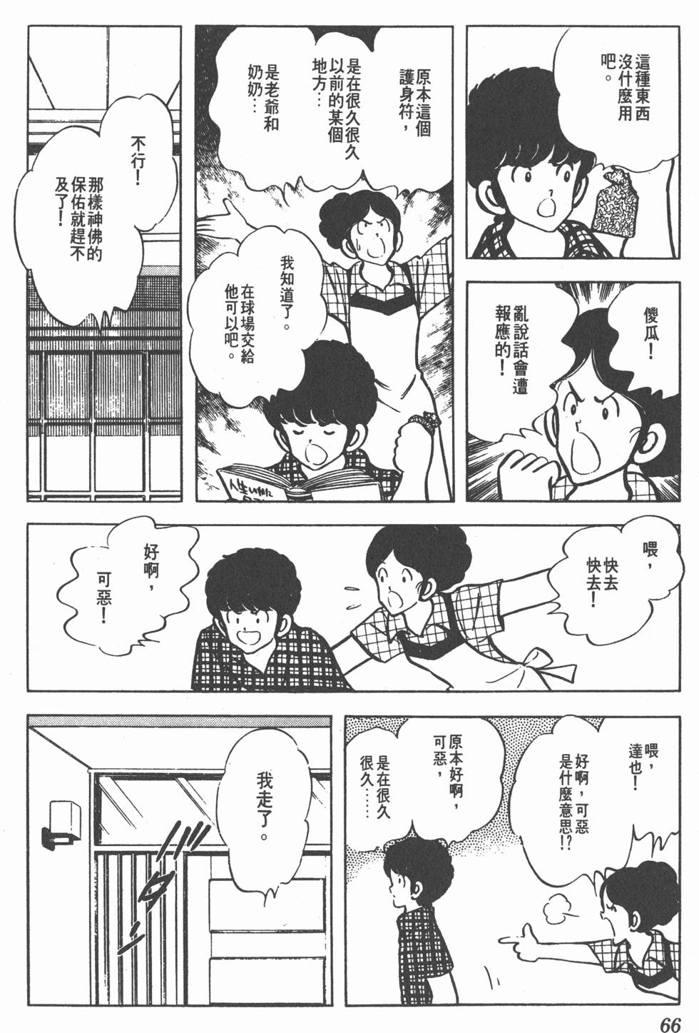 第62页