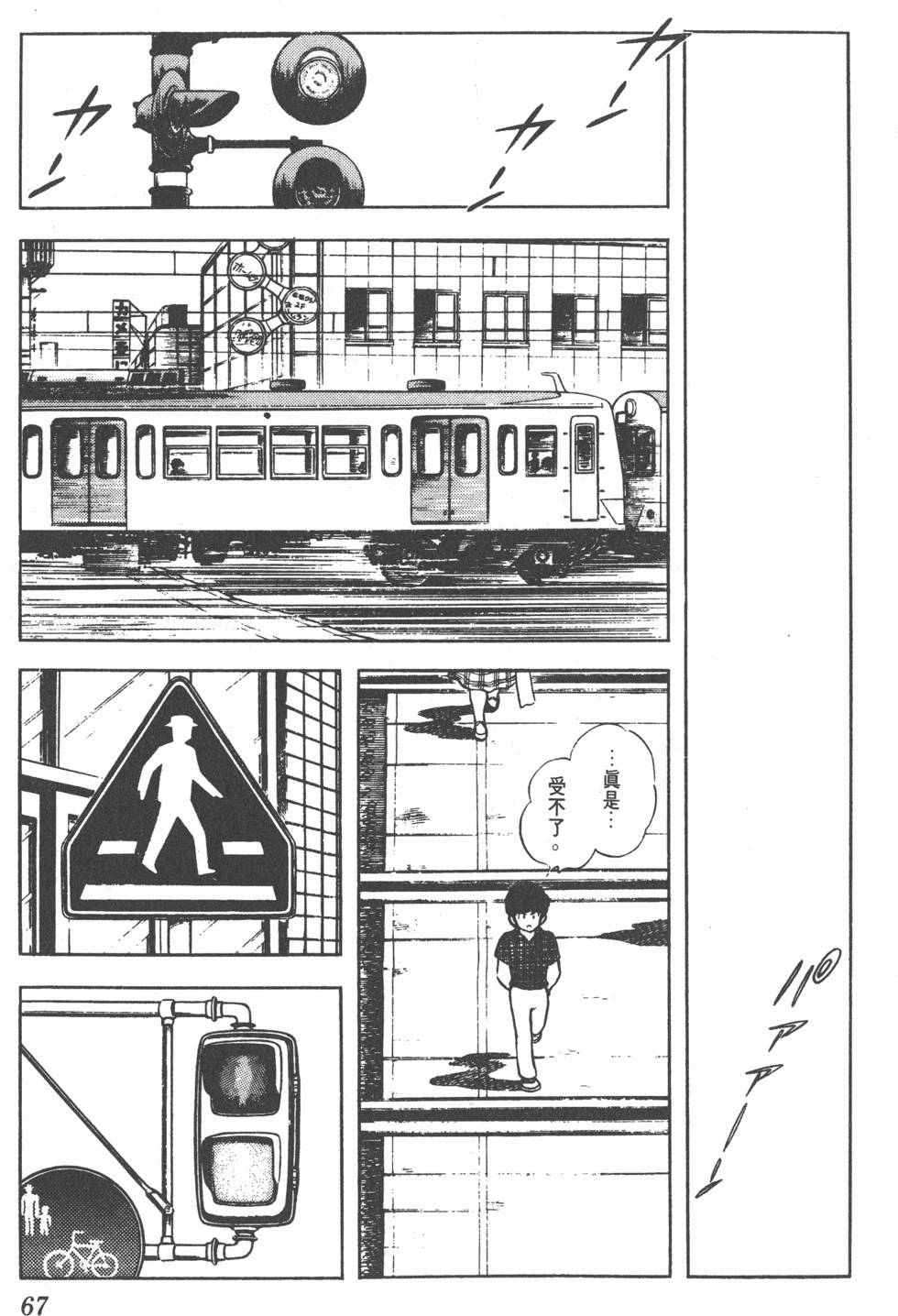 第63页