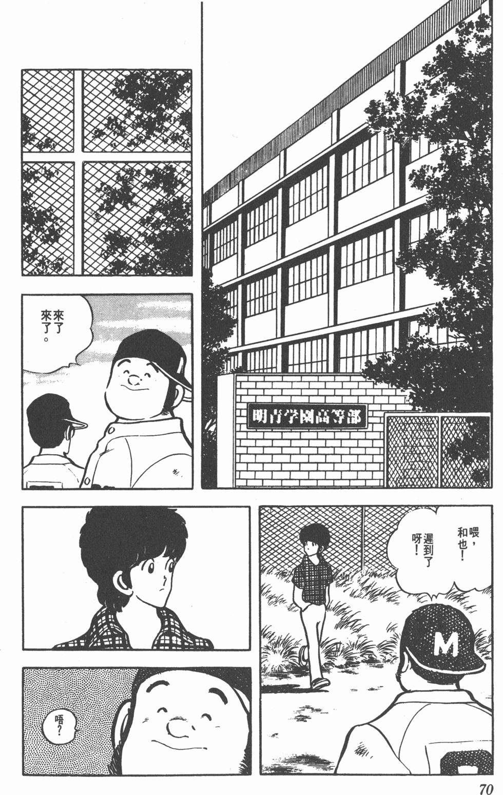 第66页