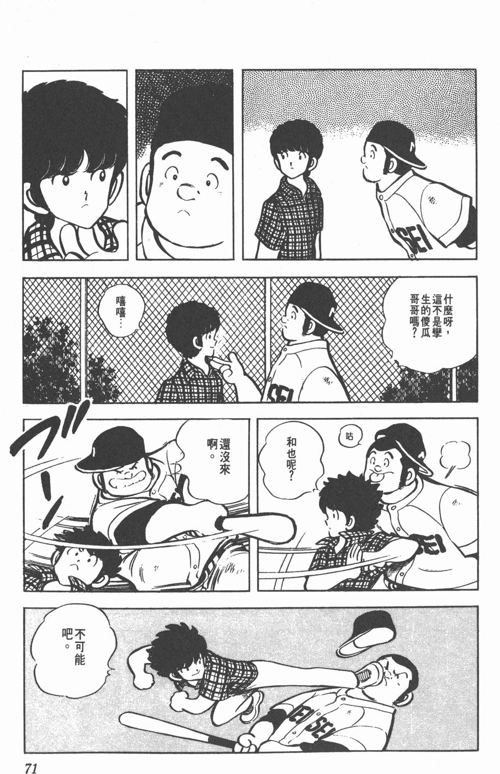 第67页