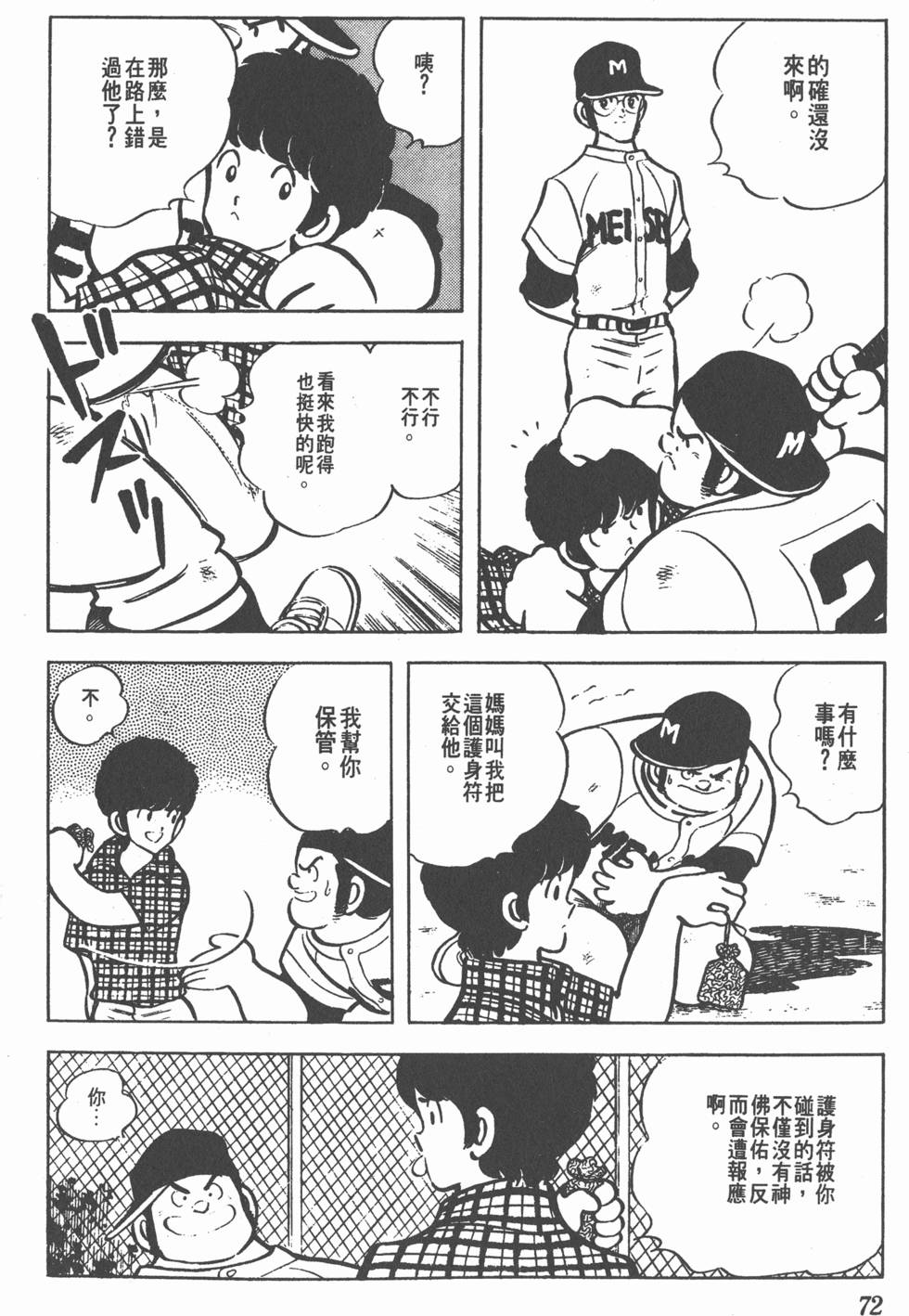 第68页