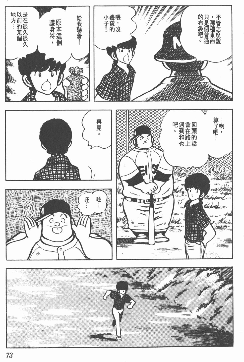 第69页