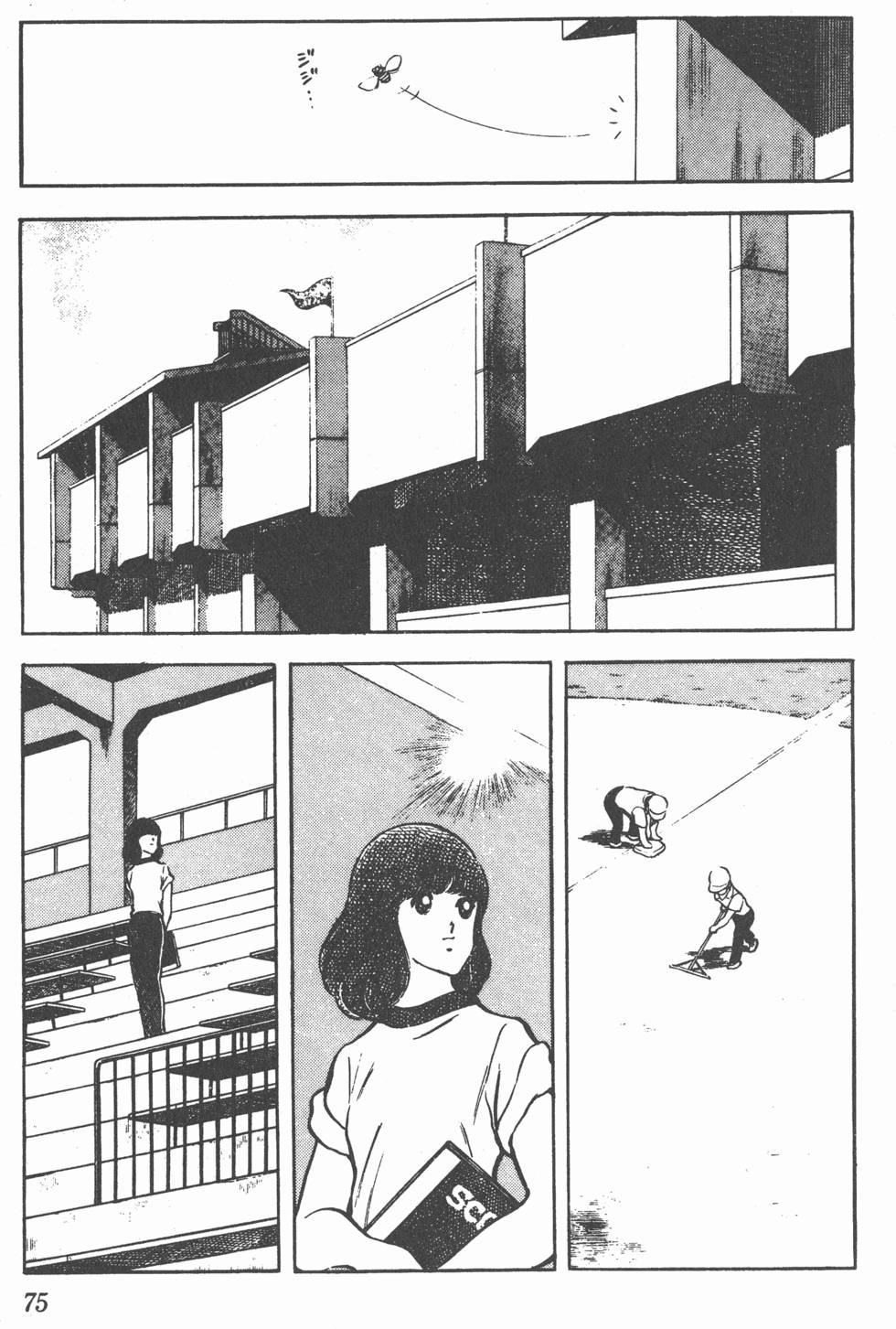 第71页